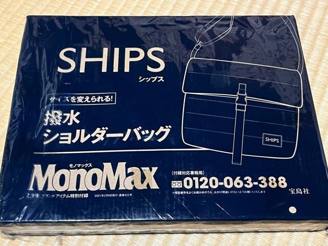 SHIPS V_[obO 