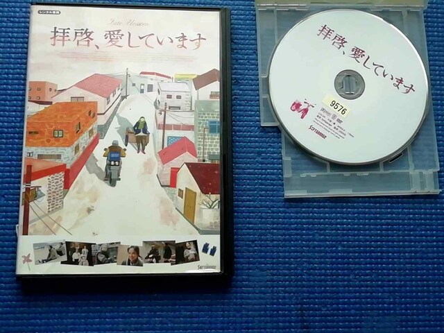 DVD q[AĂ܂ LATE BLOSSOM@CEXWF   CD/DVD/rfI 