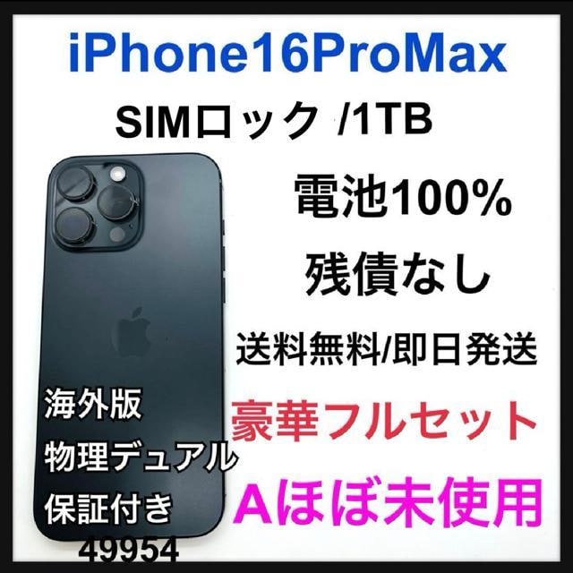 A 100% iPhone 16 Pro Max 1TB SIMbN@ubN   Ɠd/AV 