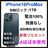 A 100% iPhone 16 Pro Max 1TB SIMbN@ubN
