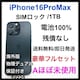 A 100% iPhone 16 Pro Max 1TB SIMbN@ubN