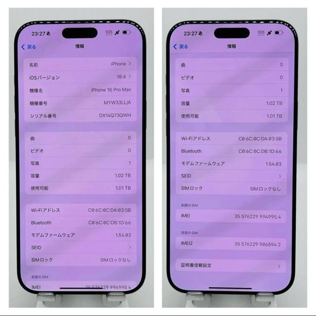 A 100% iPhone 16 Pro Max 1TB SIMbN@ubN  Ɠd/AV 