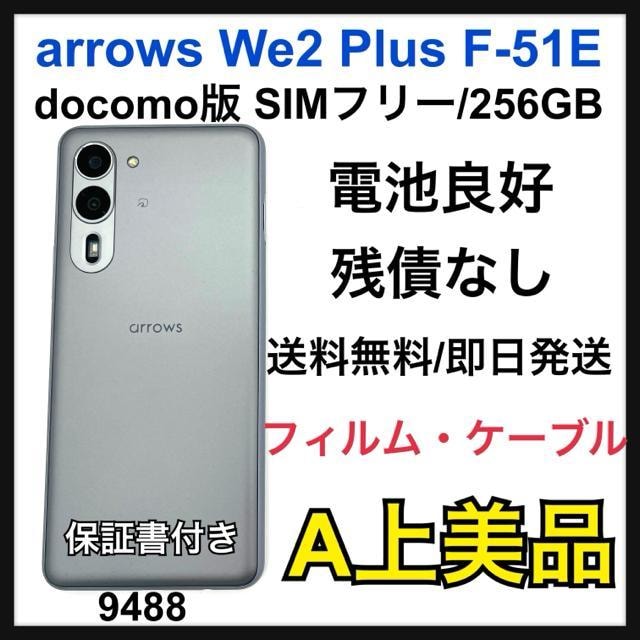 A arrows We2 plus F-51E 256 GB SIMt[@{   Ɠd/AV 