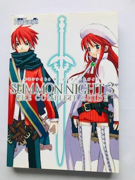 TiCg3@UERv[gKCh@U{@ĔŁ@x Summon Night Complete Guide Strategy