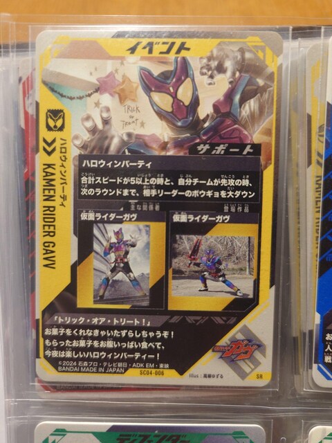 KoWFYSC04-006nEBp[eB