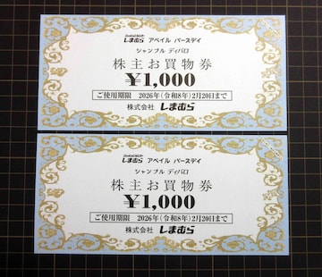 ܂ނ AxC o[XfC 储 2000~@