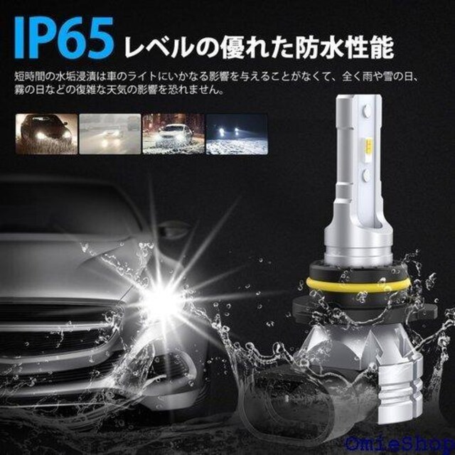 HB3 LED nCr[p wbhCg 9000L 4V CSPАLED`bv VԌΉ . 2 330  /oCN