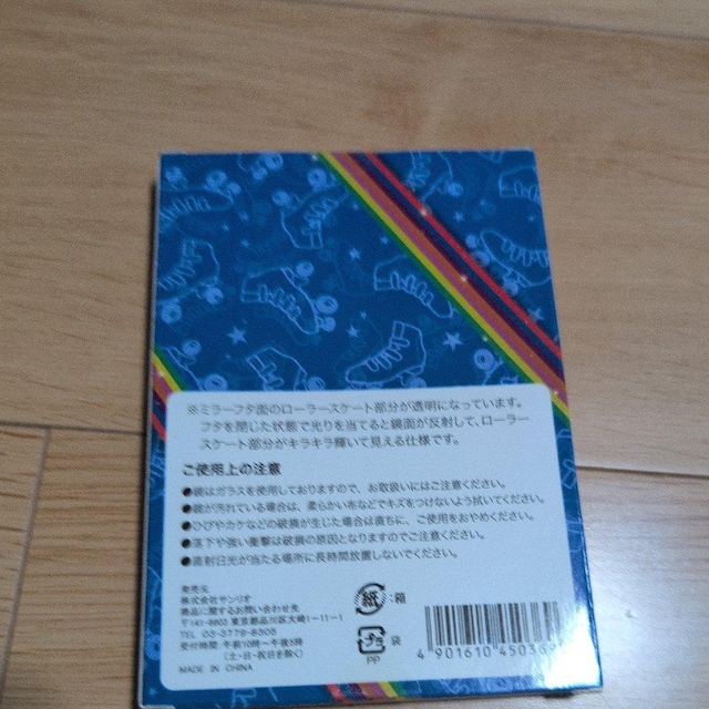 Wj[Yis-My-Ft2  ^gObY 