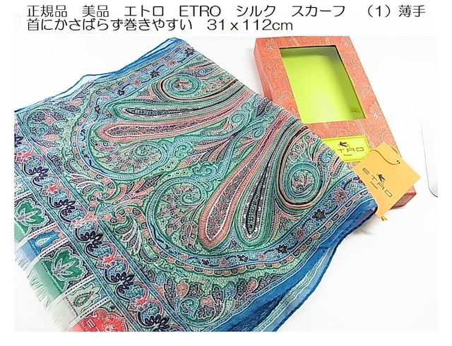 500~X^yKiEizETRO Gg VNXJ[ti^yCY[^Made in Italyj   uh 