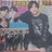 日刊スポーツ◇中村嶺亜 2021.6.12 Saturdayジャニーズ