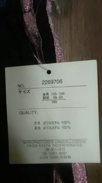 23*Vi*Keapa *pc  LbY/xr[ 