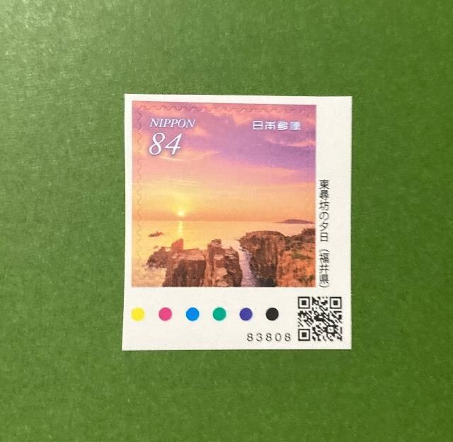 2023R̕iy2WzqV̗[(䌧)84~؎1V[gp 