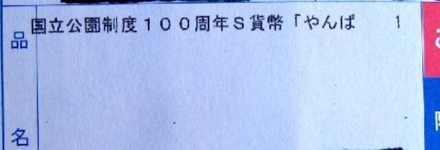 x100NLO ~ ΂鍑 J