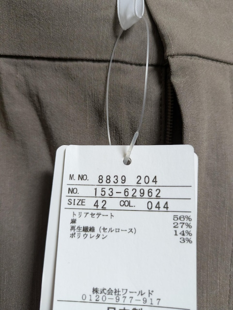 A^CgGVi^oRuEJlXgb`Z^[vXe[p[hpc傫TCY421312EGXgS  uh 
