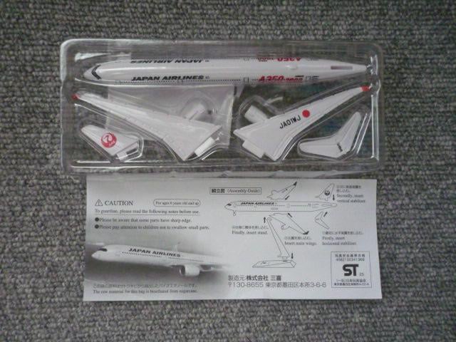 vfuJAL@A350-1000vT13   zr[ 