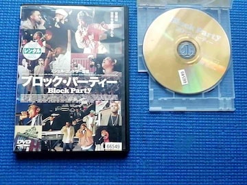 DVD ubNEp[eB[ Block Party ~VFESh[