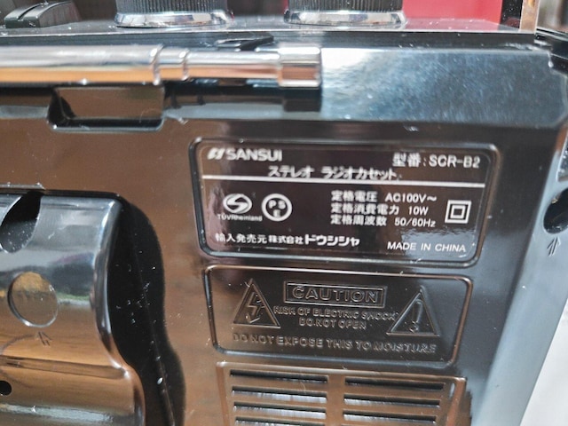 hEVV SANSUI Bluetooth @\ XeIWIJZbg SCR-B2  Ɠd/AV 