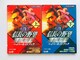 M̖]@󕗓`@nCp[KChubN@㊪@@U{@Ł@nKL Nobunaga's Ambition Guide