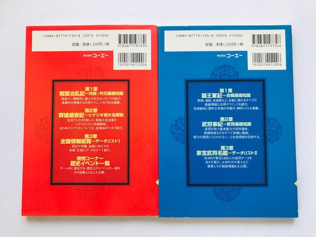 M̖]@󕗓`@nCp[KChubN@㊪@@U{@Ł@nKL Nobunaga's Ambition Guide  Q[{/\tg 