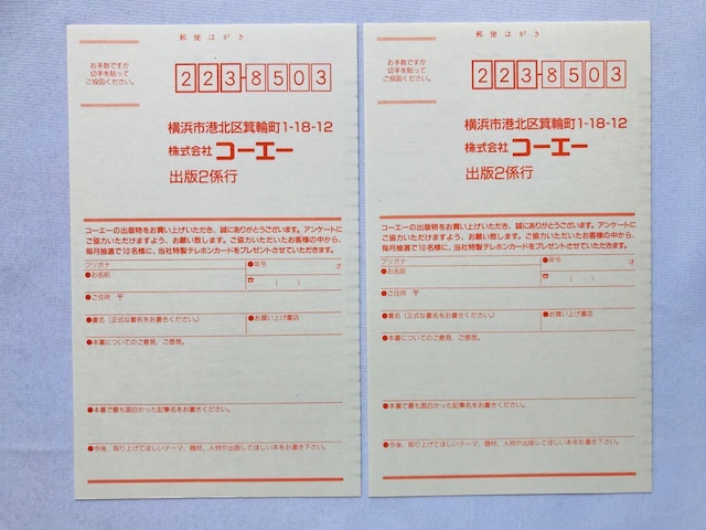 M̖]@󕗓`@nCp[KChubN@㊪@@U{@Ł@nKL Nobunaga's Ambition Guide  Q[{/\tg 