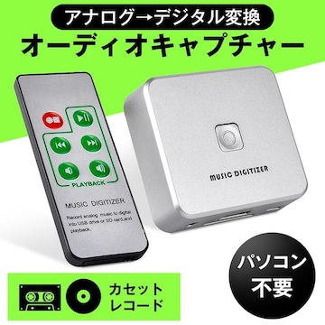 I[fBILv`[ MP3 fW^ϊ USB SDJ[h ۑ PCsv JZbg R[h MD CD WI e