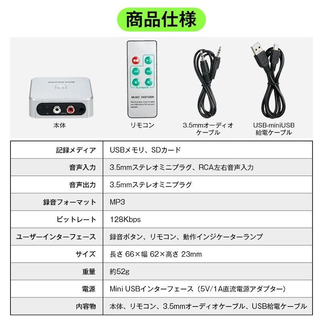 I[fBILv`[ MP3 fW^ϊ USB SDJ[h ۑ PCsv JZbg R[h MD CD WI e  CeA/Ct 