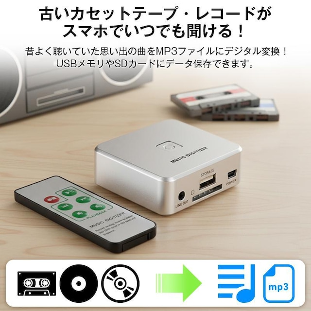 I[fBILv`[ MP3 fW^ϊ USB SDJ[h ۑ PCsv JZbg R[h MD CD WI e  CeA/Ct 