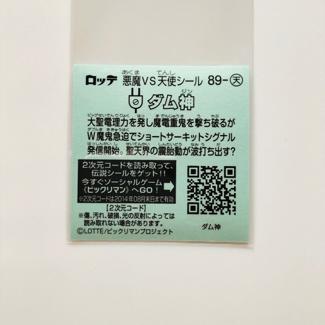 rbN}`U 89-V@__  zr[ 