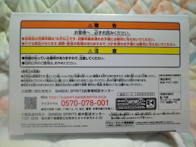 Sł̐n}YYtBMA`YT`iR聡  Aj/R~bN/LN^[ 