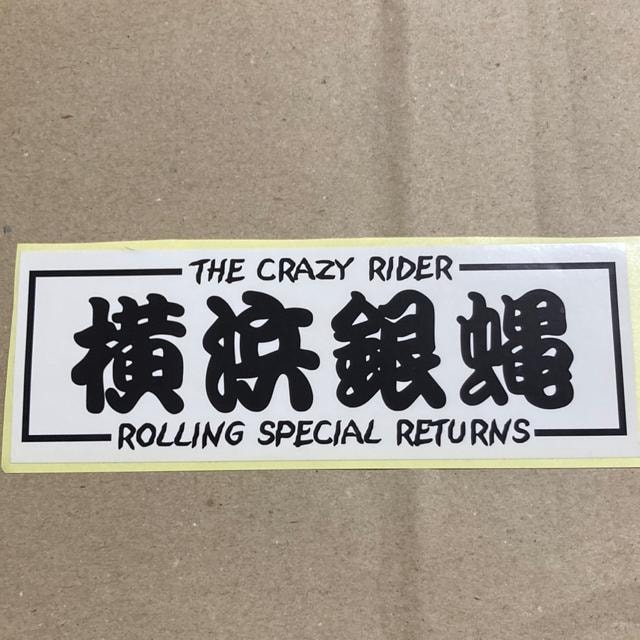 [lグzXebJ[ / T.C.R l┈ R.S.R n~ 