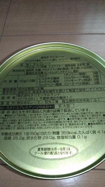 _tLb``R[g
