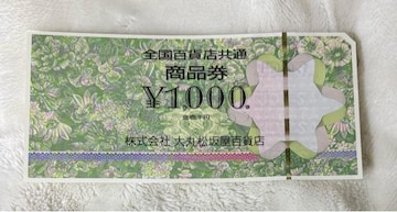 1000~@i
