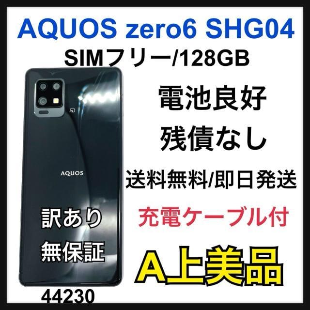 A drǍD@AQUOS zero6 SHG04 SIMt[@ubN@{   Ɠd/AV 