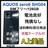 A 電池良好 AQUOS zero6 SHG04 SIMフリー ブラック 本体