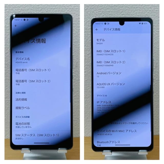 A drǍD@AQUOS zero6 SHG04 SIMt[@ubN@{  Ɠd/AV 