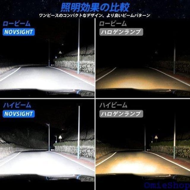 NOVSIGHT led wbhCg H4 hi/l /oCNp tHOv IP68 ̔ 2Zbg 339  /oCN