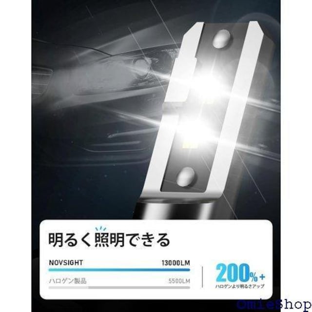 NOVSIGHT led wbhCg H4 hi/l /oCNp tHOv IP68 ̔ 2Zbg 339  /oCN
