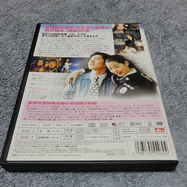 l̔ޏЉ܂qʔŁr`EWq  CD/DVD/rfI 