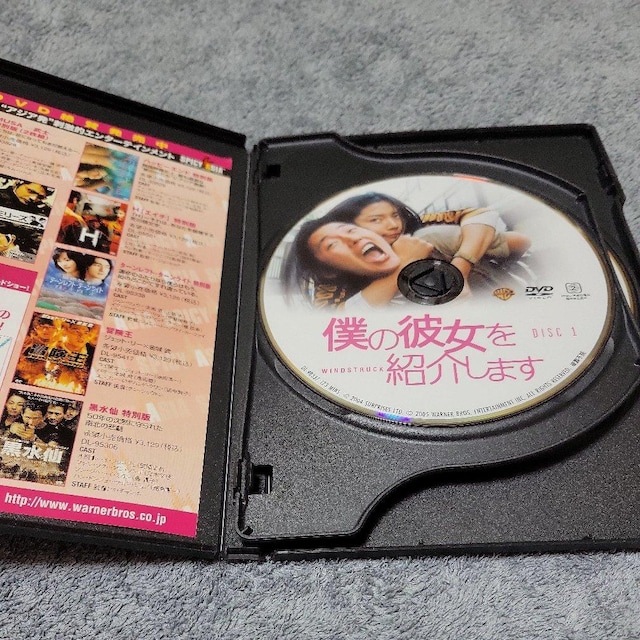 l̔ޏЉ܂qʔŁr`EWq  CD/DVD/rfI 