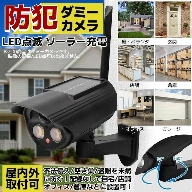 yɖhƑ΍ LED _~[J Ď t{gt dr zsv  CeA/Ct 