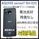 S AQUOS sense 7 SH-53C SIMt[ ubN {