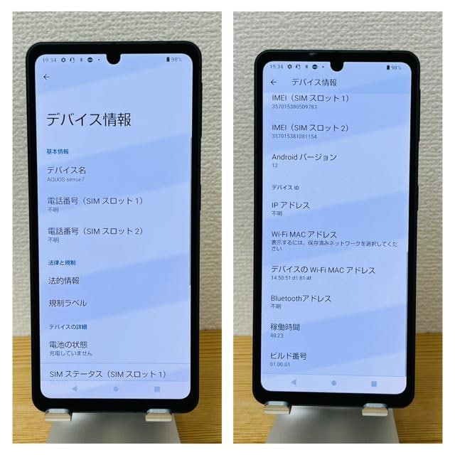 S AQUOS sense 7 SH-53C SIMt[ ubN {  Ɠd/AV 