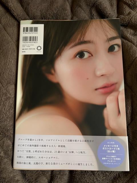 Ё@^Xi@^gObY@SKE48 ]ėTނʐ^W@匔@|XgJ[hȂ  {/G 