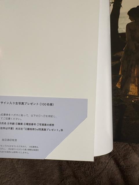 Ё@^Xi@^gObY@SKE48 ]ėTނʐ^W@匔@|XgJ[hȂ  {/G 