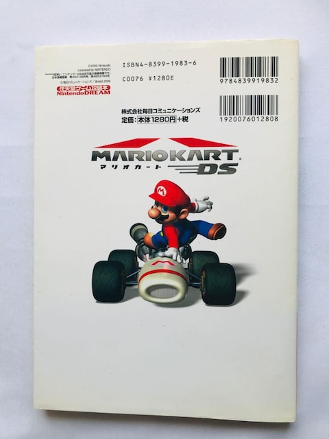 }IJ[gDS@CVQ[U{@KCh@Ł@Mario Kart Game Strategy Guide Book  Q[{/\tg 