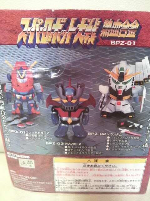 J MdX[p[{bg M Rog[V  1999  zr[ 