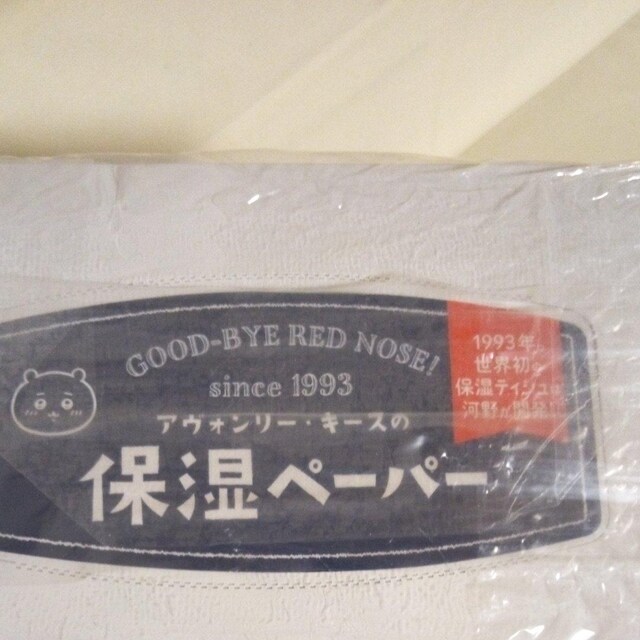 AH[.L[X̕ێy[p[@pbP[W