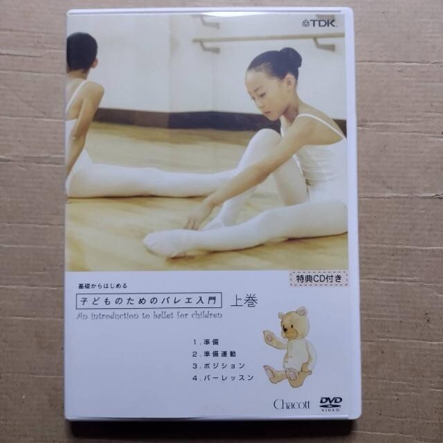 ZŁ@DVD b͂߂ qǂ̂߂̃oG ㊪@TCDt   CD/DVD/rfI 