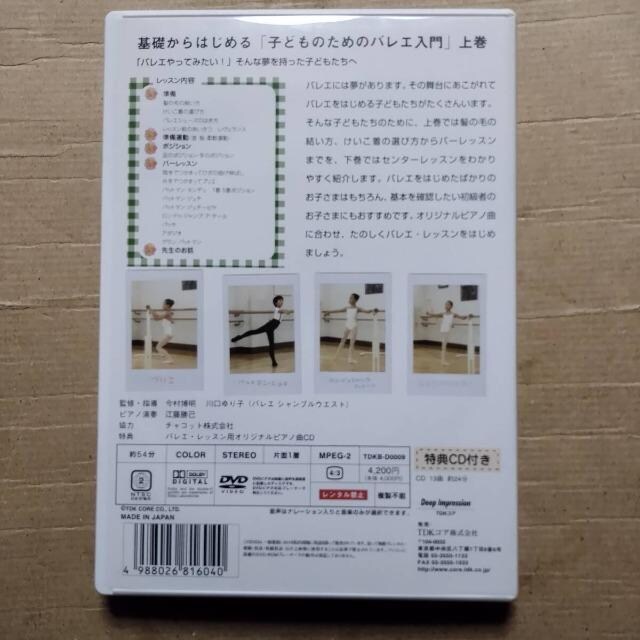 ZŁ@DVD b͂߂ qǂ̂߂̃oG ㊪@TCDt  CD/DVD/rfI 