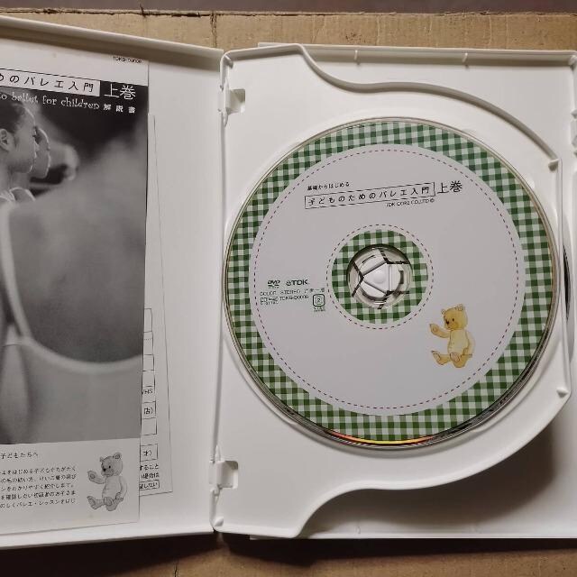 ZŁ@DVD b͂߂ qǂ̂߂̃oG ㊪@TCDt  CD/DVD/rfI 